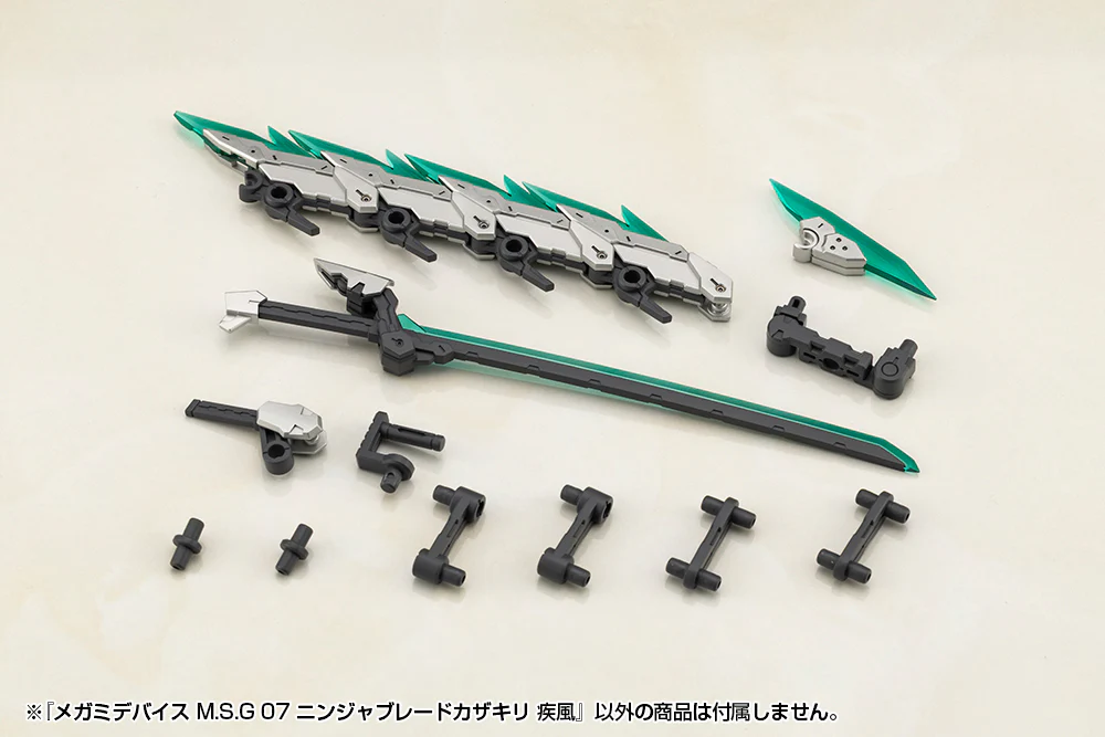 MSG Megami Device 07 Ninja Blade Kazakiri Gale - Image 6