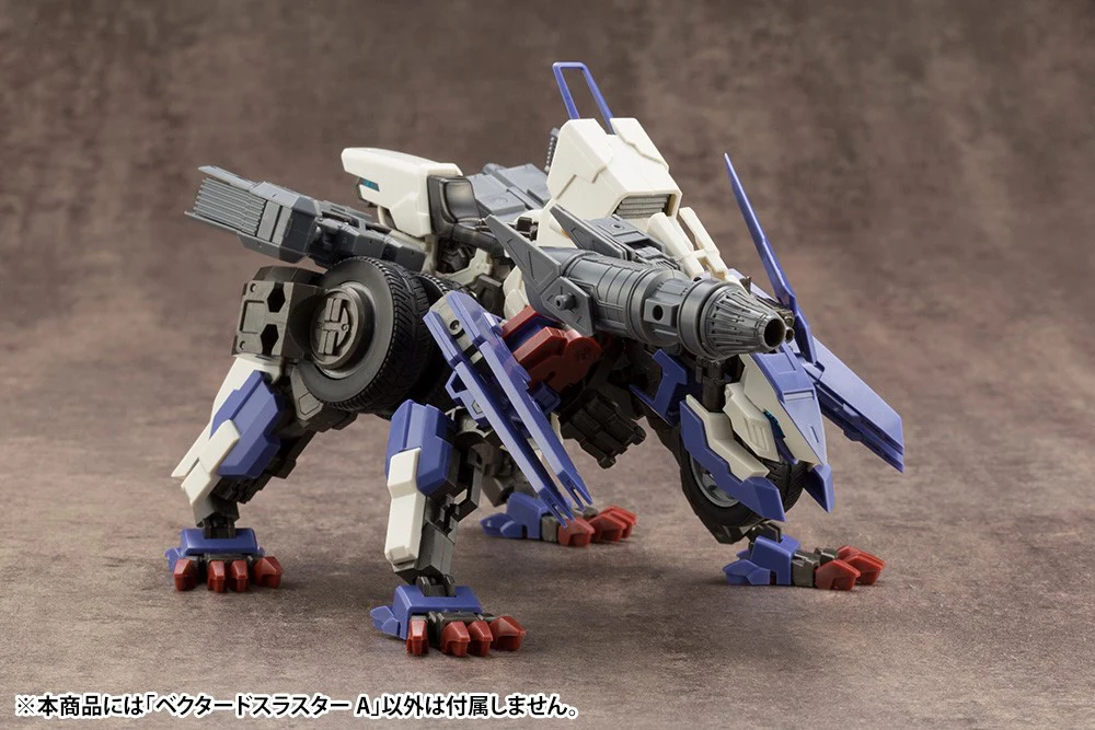 MSG MJ14 Mecha Supply 14 Vectored Thruster Type A - Image 10