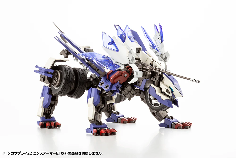 MSG MJ22 Mecha Supply 22 Expansion Armor Type E - Image 15