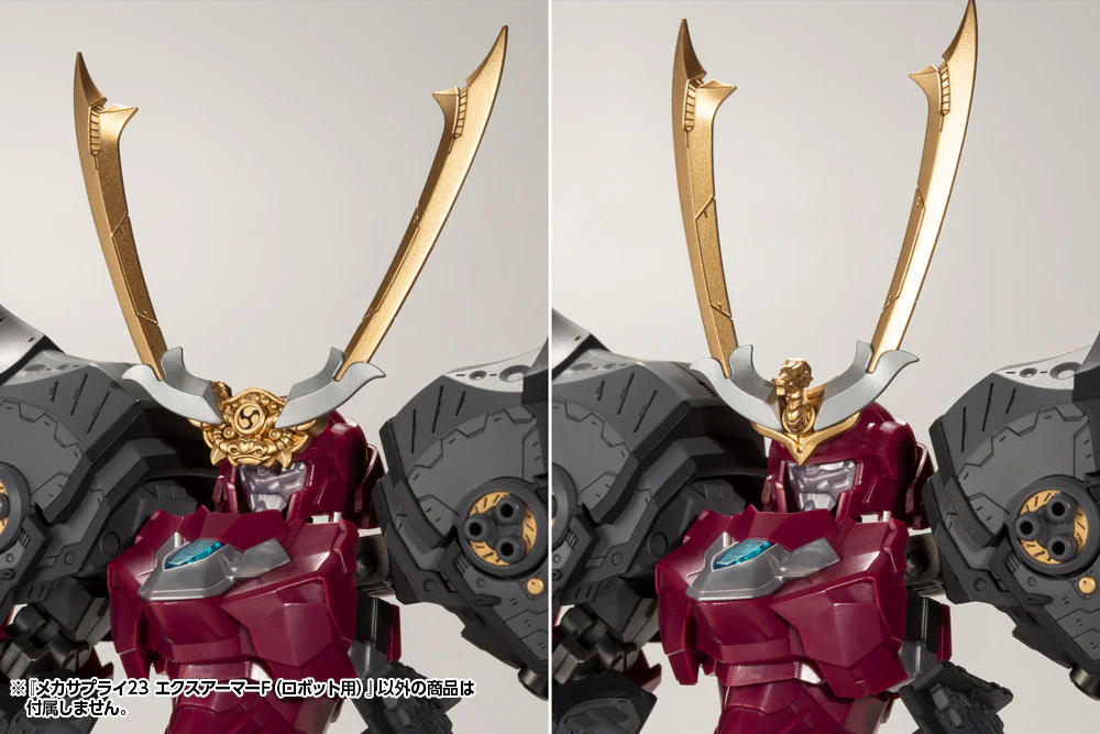MSG MJ23 Mecha Supply 23 Expansion Armor Type F - Image 2