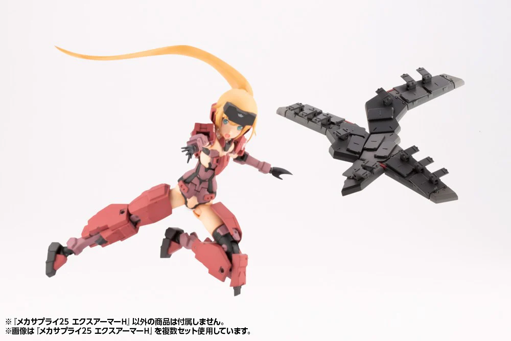 MSG MJ25 Mecha Supply 25 Expansion Armor Type H - Image 17