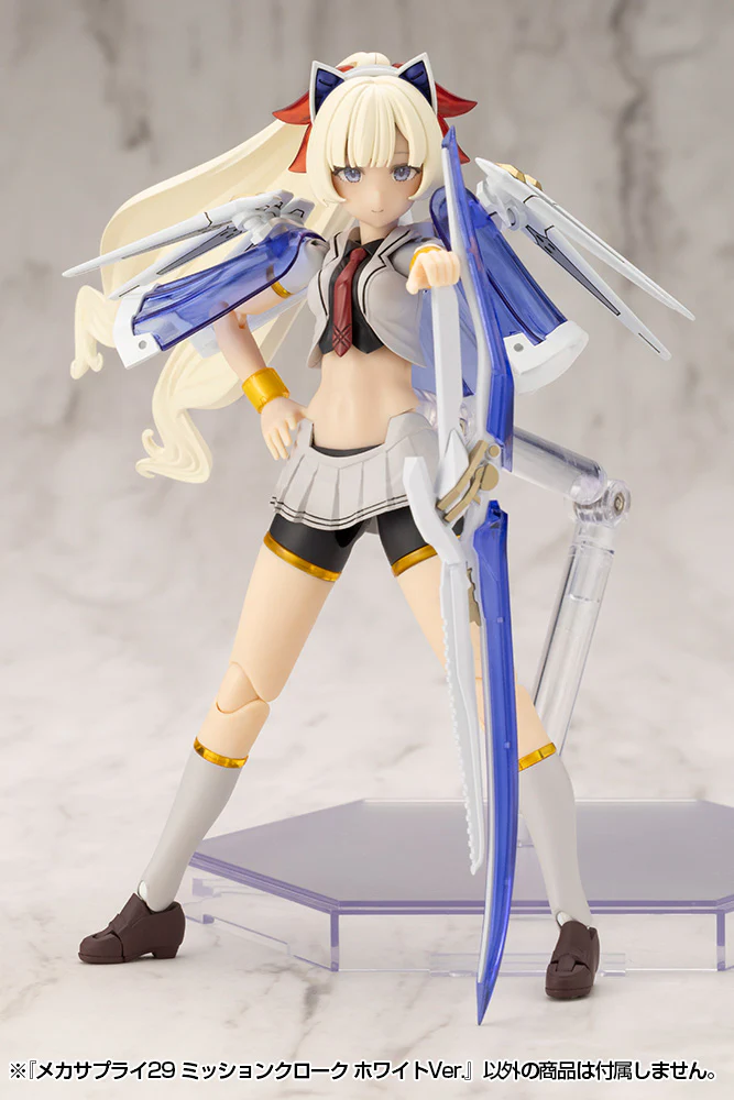 MSG MJ29 Mecha Supply 29 Mission Cloak White Ver. - Image 8