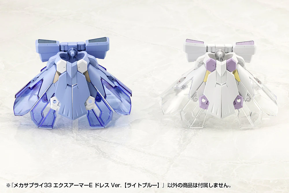 MSG MJ33 Mecha Supply 33 Expansion Armor Type E Light Blue Dress Ver. - Image 7