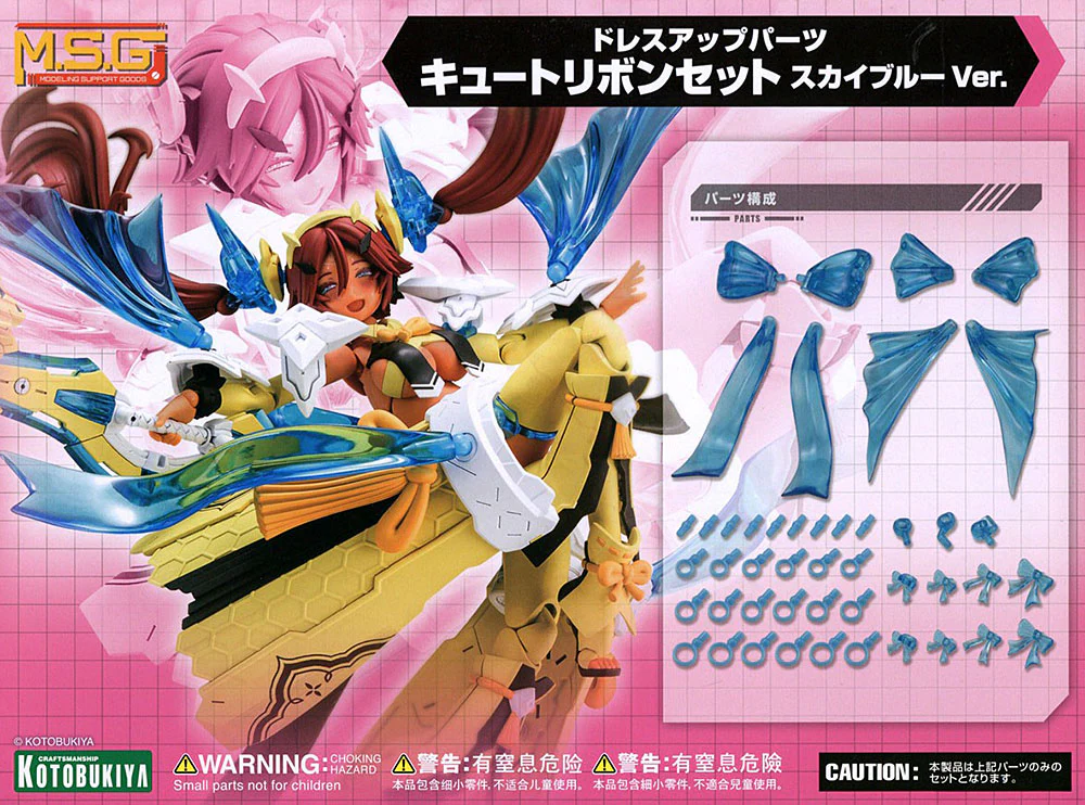 MSG MO004 Dress Up Parts Cute Ribbon Set Sky Blue Ver. - Image 2