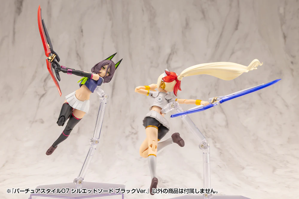 MSG Virtuous Style 07 Silhouette Sword Black Ver. - Image 16