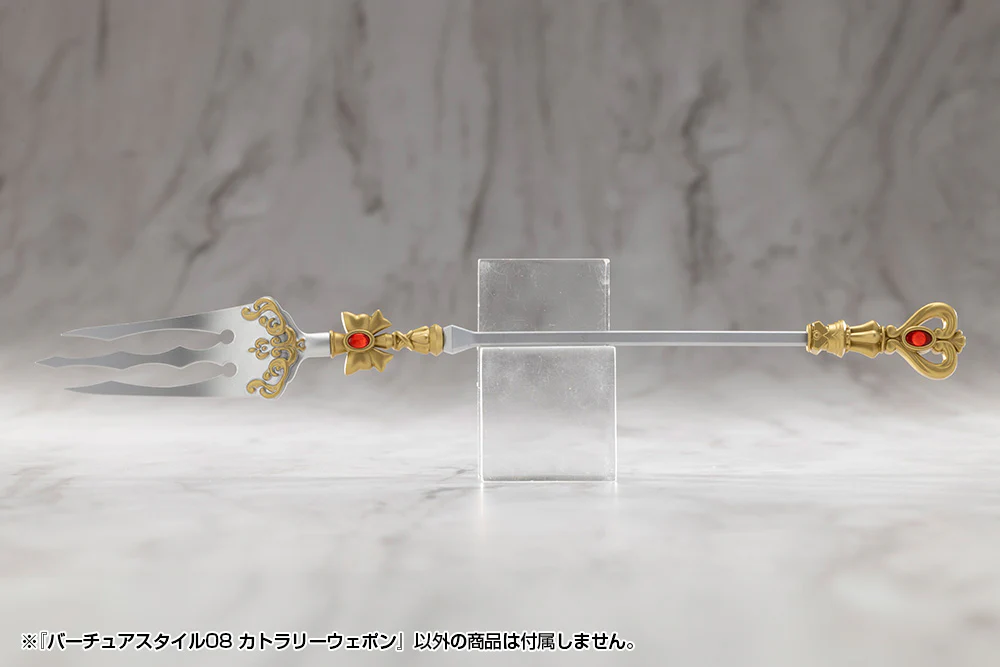 MSG Virtuous Style 08 Cutlery Weapon - Image 5