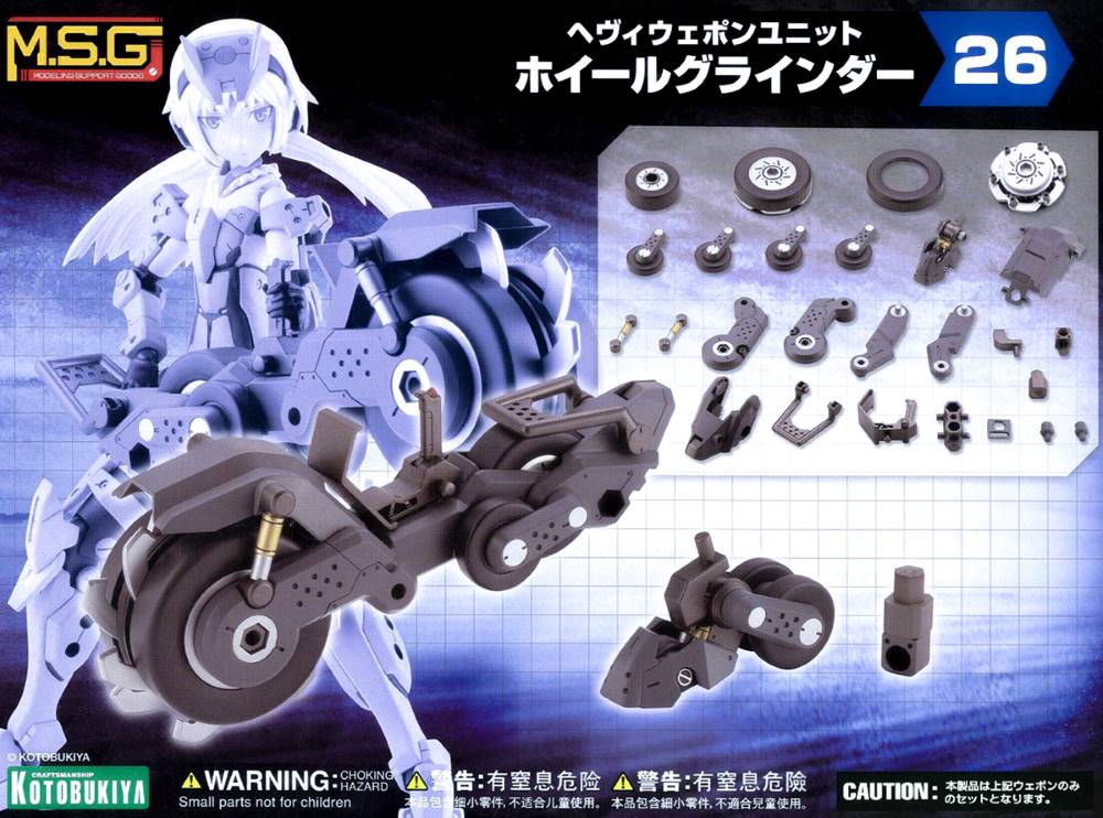 MSG Weapon Unit MH26 Wheel Grinder - Image 22