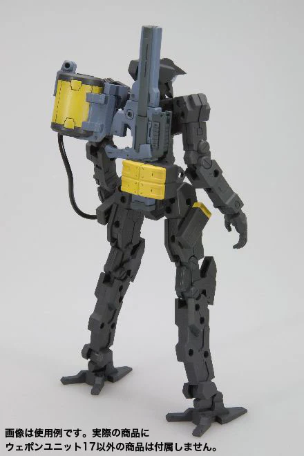 MSG Weapon Unit MW017 Freestyle Gun - Image 3