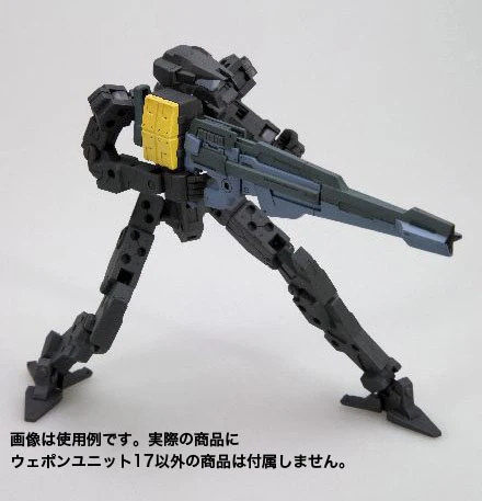 MSG Weapon Unit MW017 Freestyle Gun - Image 4