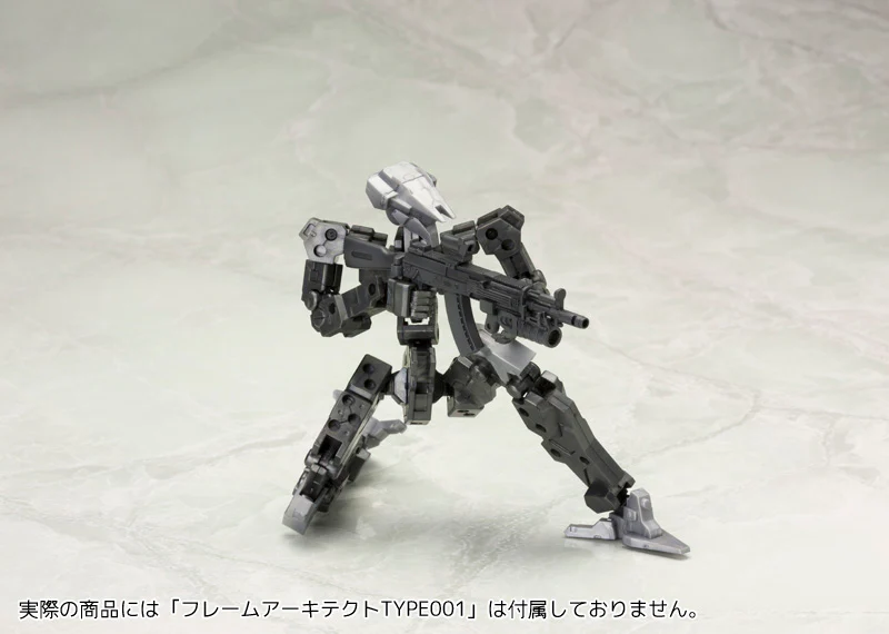 MSG Weapon Unit MW031 Assault Rifle - Image 3
