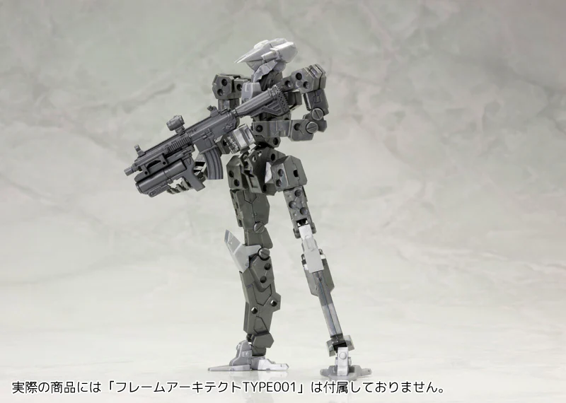 MSG Weapon Unit MW031 Assault Rifle - Image 4