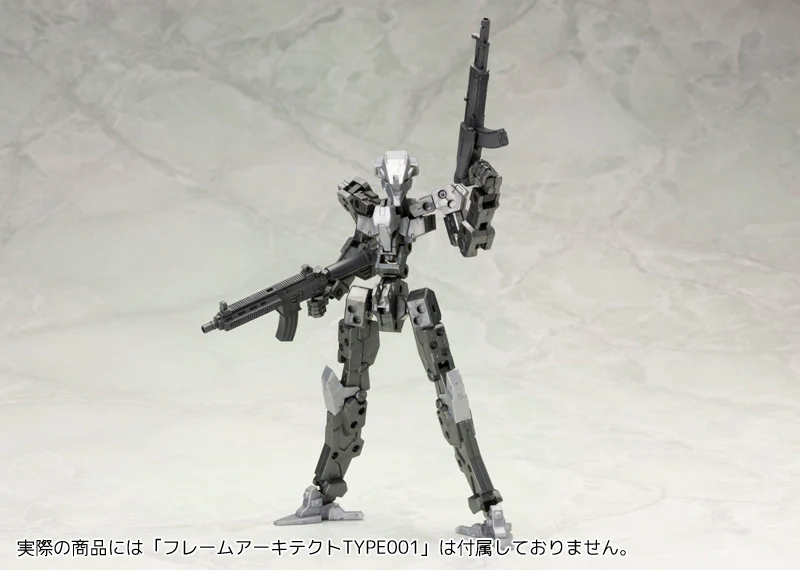 MSG Weapon Unit MW031 Assault Rifle - Image 5