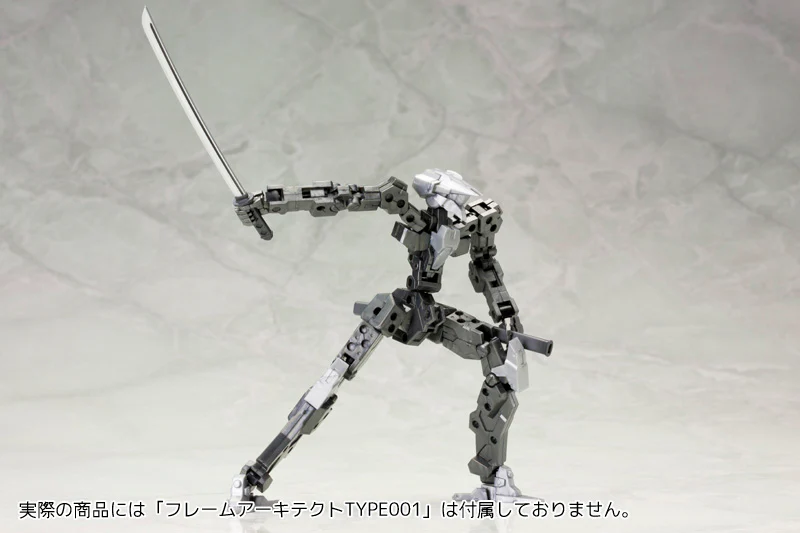 MSG Weapon Unit MW032 Japanese Sword - Image 3