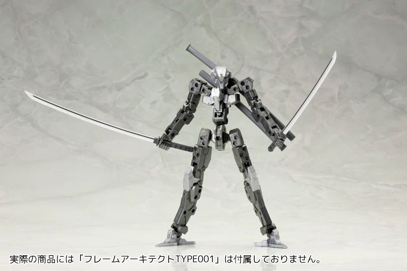 MSG Weapon Unit MW032 Japanese Sword - Image 4