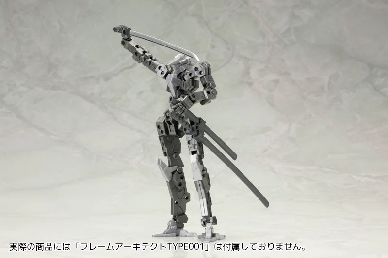 MSG Weapon Unit MW032 Japanese Sword - Image 5