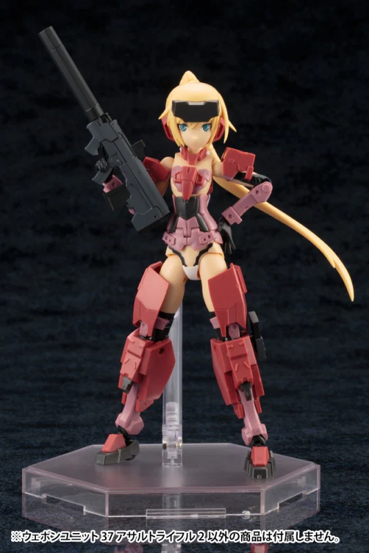MSG Weapon Unit MW037 Assault Rifle 2 - Image 3