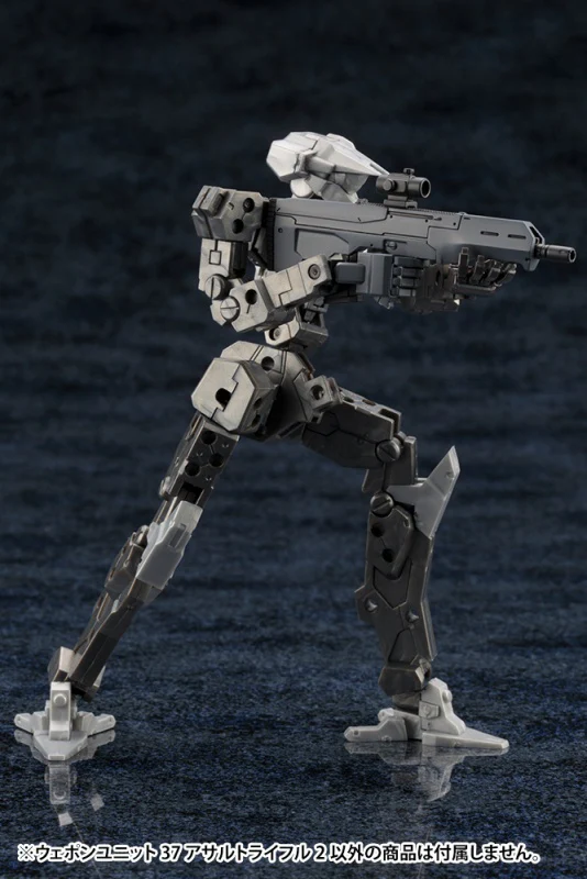MSG Weapon Unit MW037 Assault Rifle 2 - Image 6