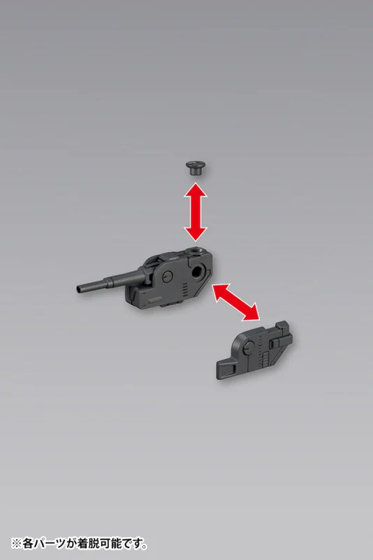 MSG Weapon Unit MW039 Multiple Gun - Image 5