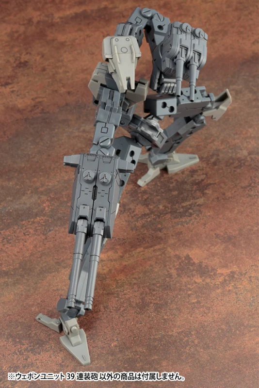 MSG Weapon Unit MW039 Multiple Gun - Image 8