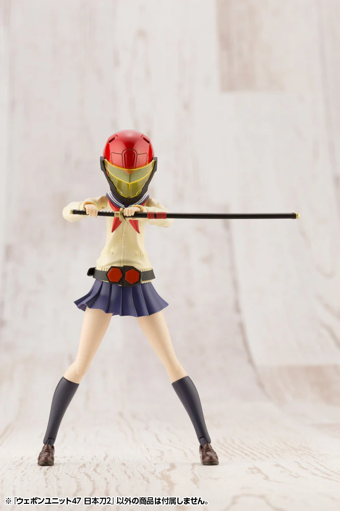 MSG Weapon Unit MW47 Japanese Sword 2 - Image 18
