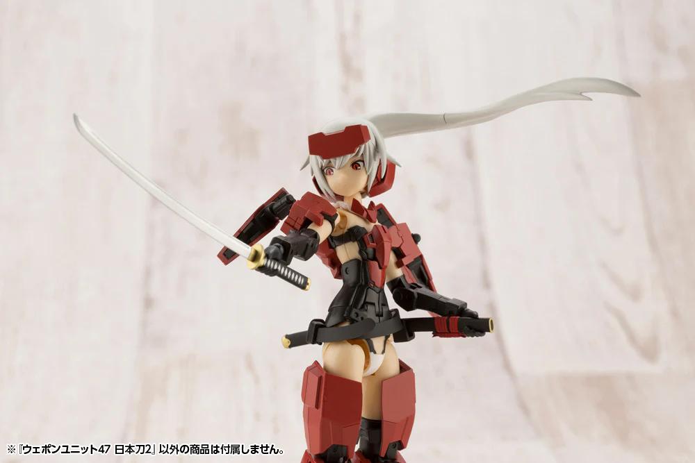 MSG Weapon Unit MW47 Japanese Sword 2 - Image 5