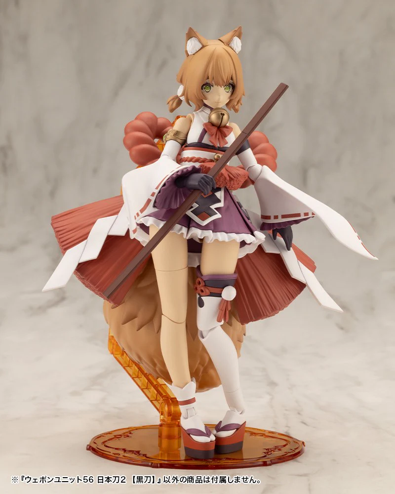 MSG Weapon Unit MW56 Japanese Sword 2 Blacksword - Image 8