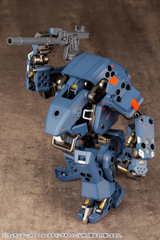 MSG Weapon Unit RW003 Folding Cannon - Image 7