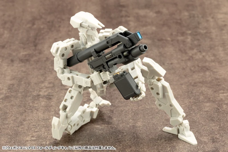MSG Weapon Unit RW003 Folding Cannon - Image 8