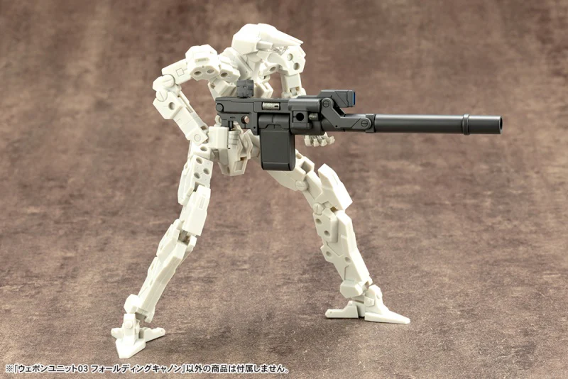 MSG Weapon Unit RW003 Folding Cannon - Image 9