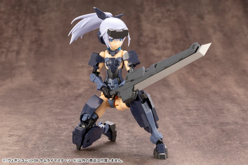 MSG Weapon Unit RW006 Samurai Master Sword - Image 7