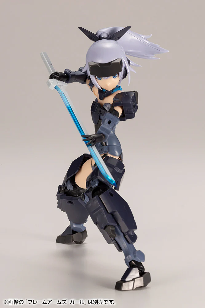 MSG Weapon Unit RW006 Samurai Master Sword (Special Crystal Blue Color) - Image 5