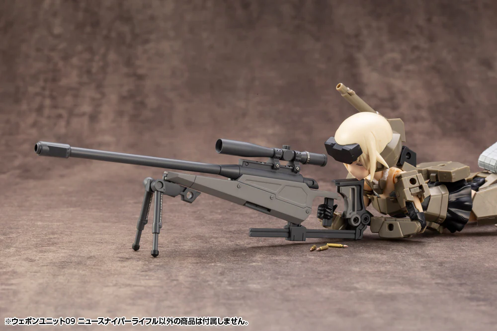 MSG Weapon Unit RW009 New Sniper Rifle - Image 18