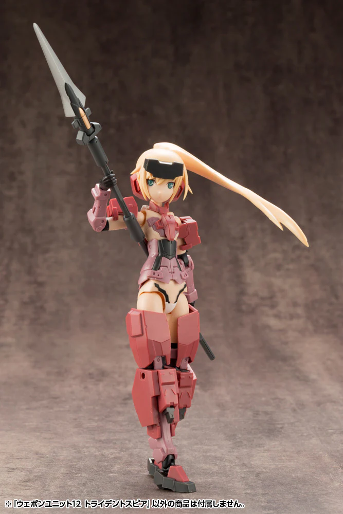 MSG Weapon Unit RW011 Trident Spear - Image 13