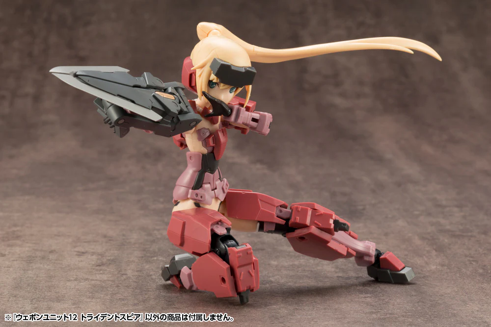 MSG Weapon Unit RW011 Trident Spear - Image 14
