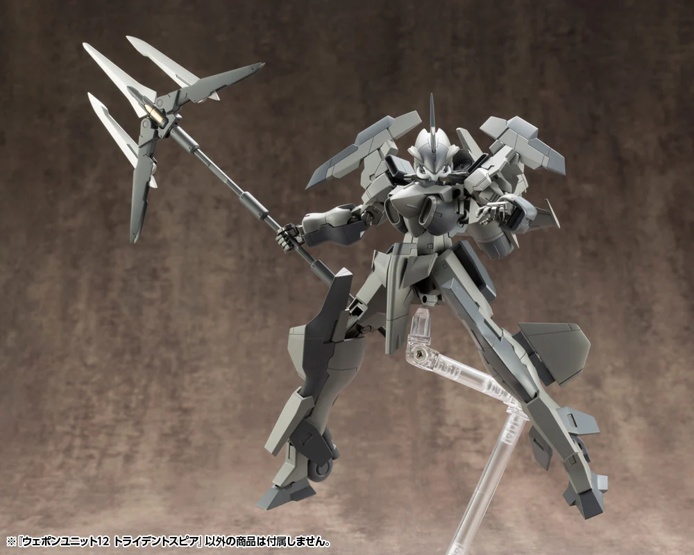 MSG Weapon Unit RW011 Trident Spear - Image 9
