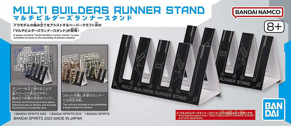 Multi Builders Runner Stand - Image 7