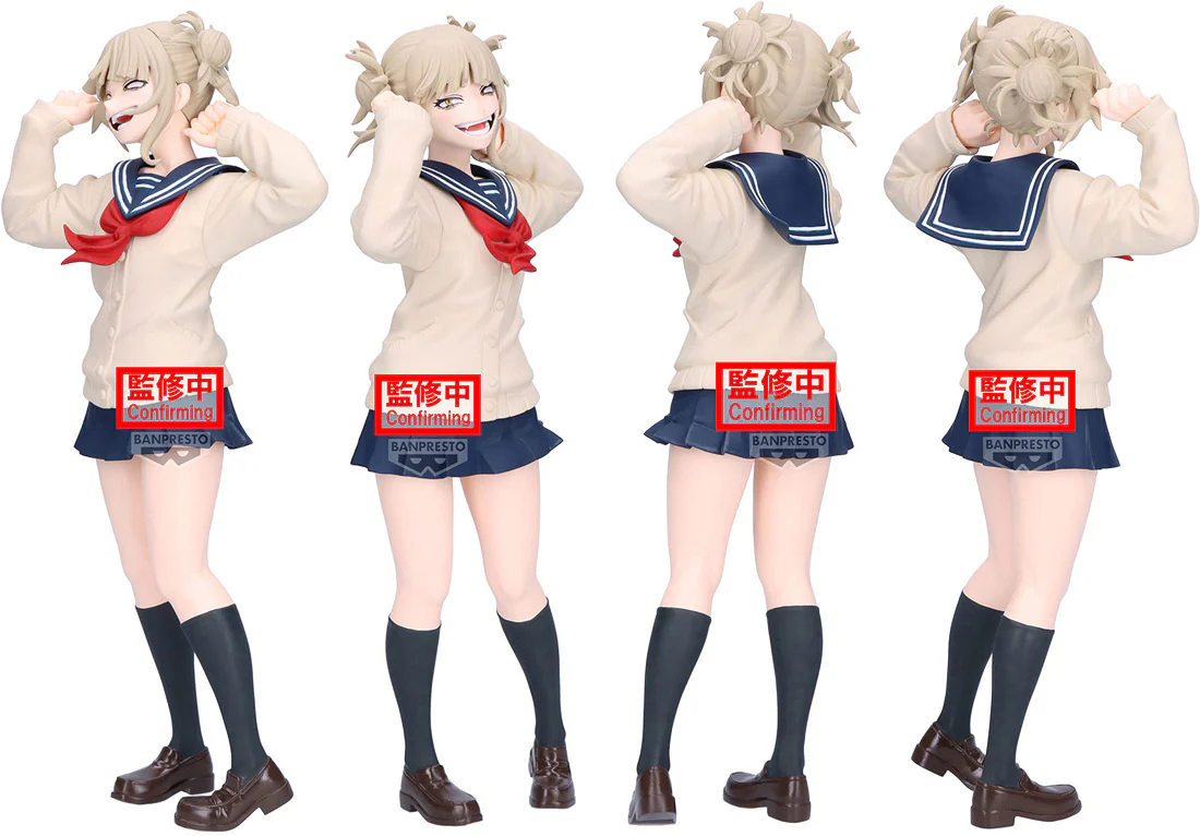 My Hero Academia Glitter&Glamours: Himiko Toga II - Image 2