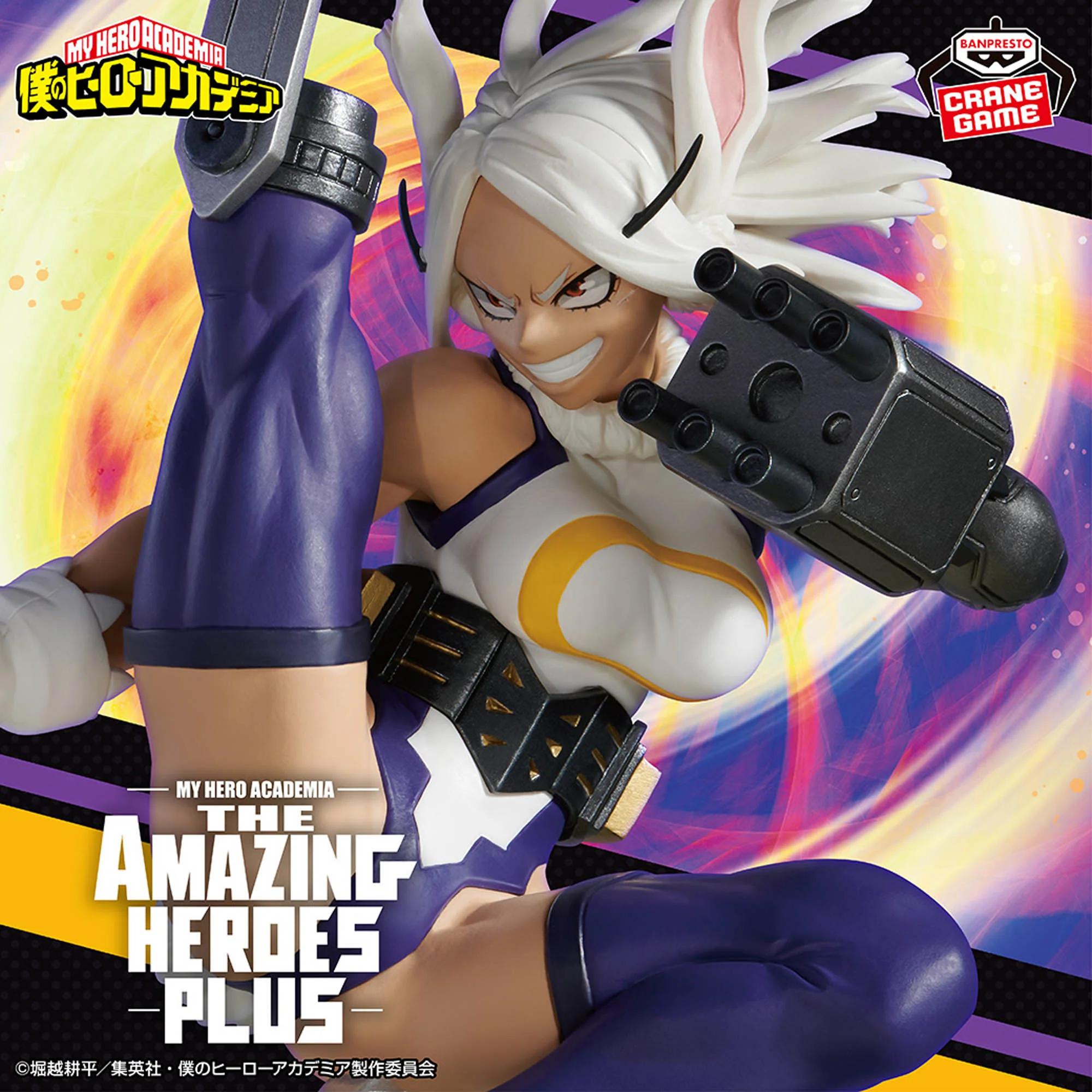 My Hero Academia The Amazing Heroes Plus: Mirko - Image 2