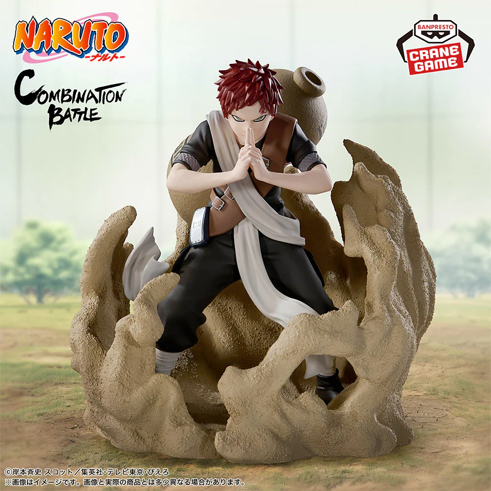 Naruto Combination Battle2: Gaara - Image 2
