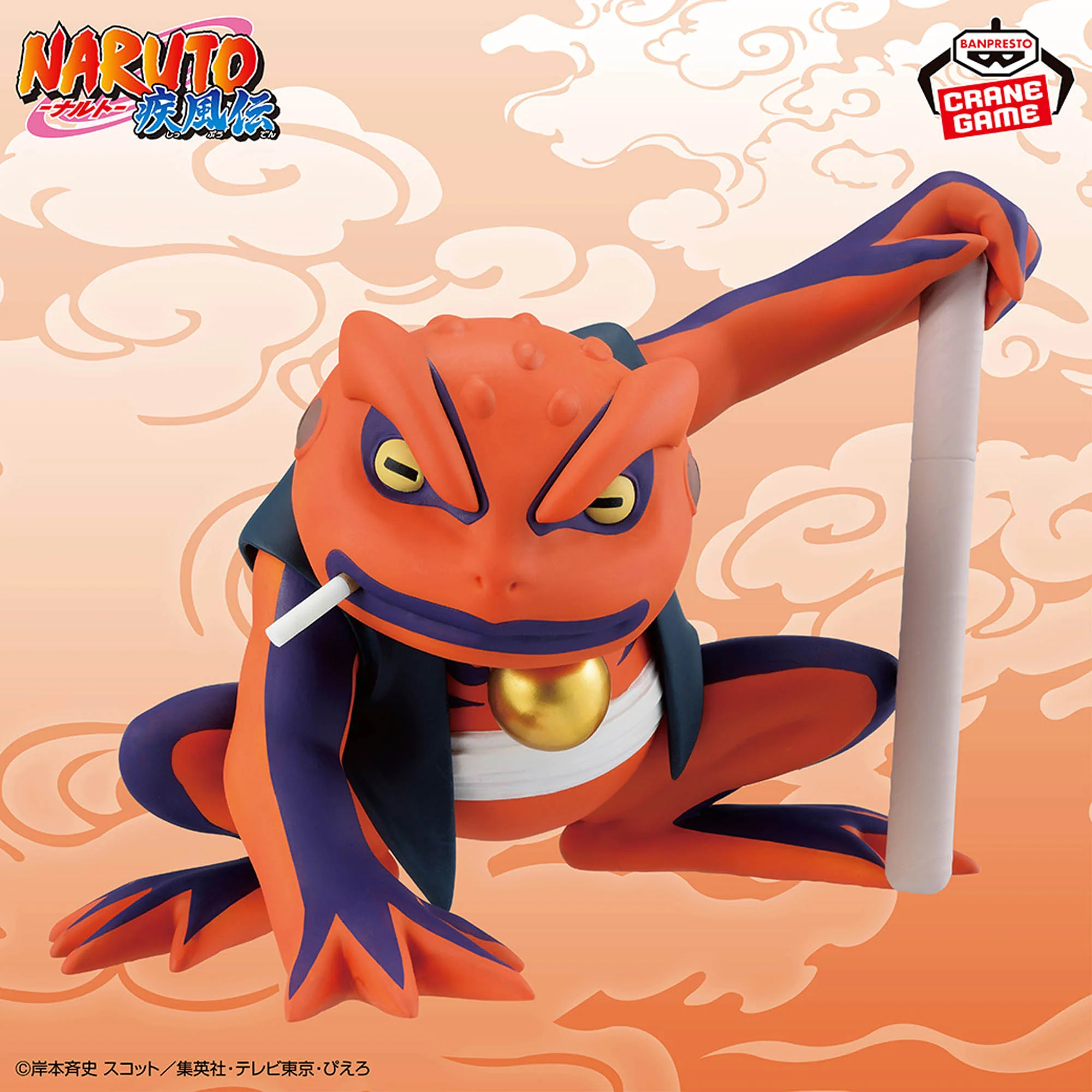 Naruto Soft Vinyl Figure: Gamakichi - Image 2