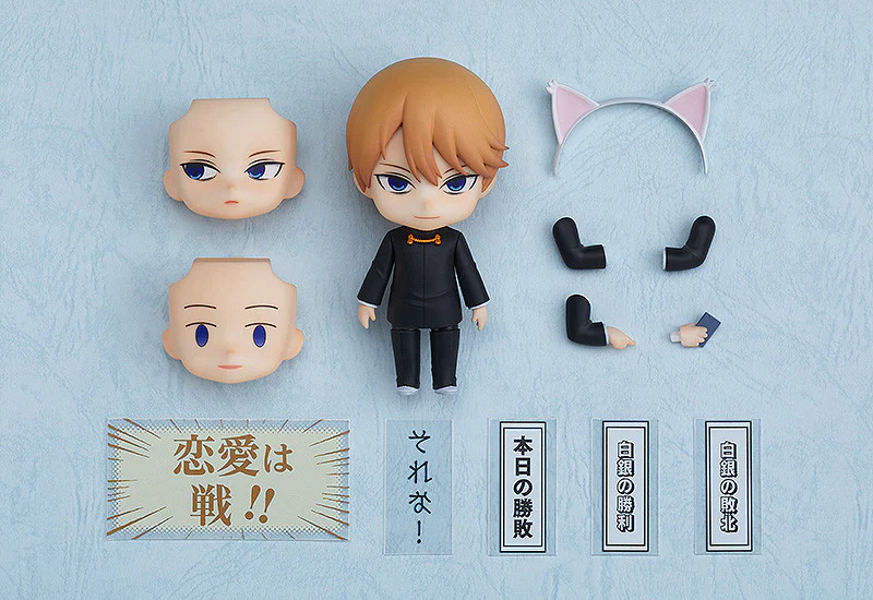 Nendoroid 1327 Miyuki Shirogane (Kaguya-sama: Love is War) - Image 7