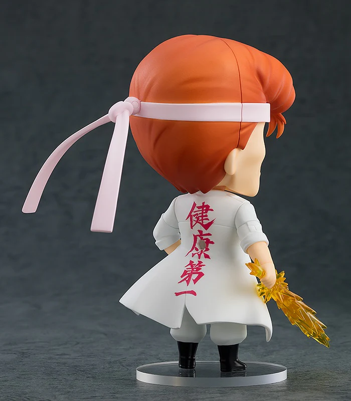 Nendoroid 1396 Kazuma Kuwabara - Image 7