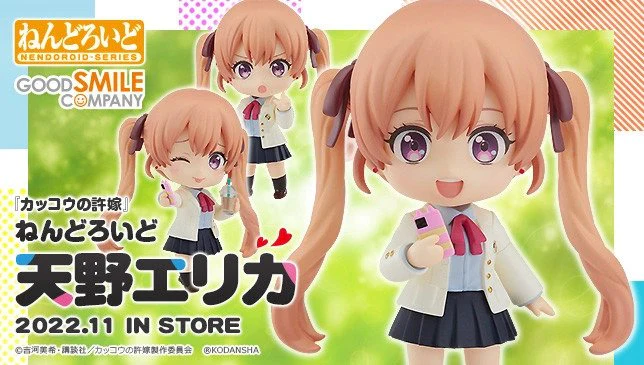 Nendoroid 1885 Erika Amano (A Couple of Cuckoos) - Image 8
