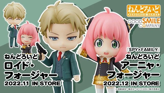 Nendoroid 1901 Loid Forger - Image 8