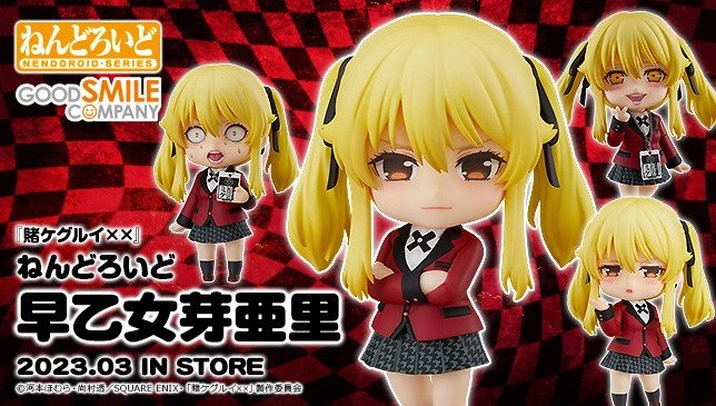 Nendoroid 1909 Mary Saotome - Image 8