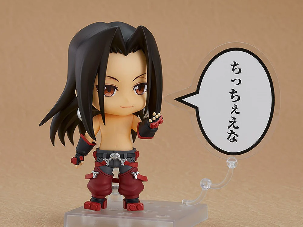 Nendoroid 1937 Hao (Shaman King) - Image 5