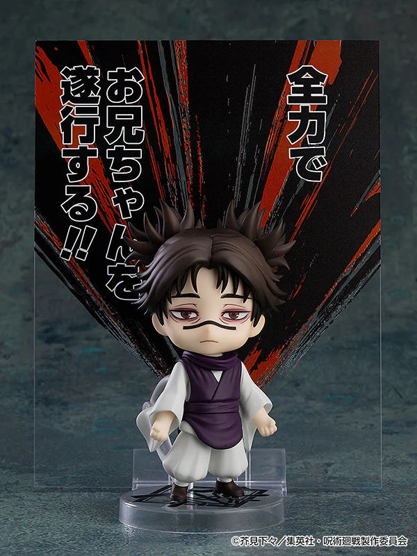 Nendoroid 2290 Choso (Jujutsu Kaisen) - Image 7