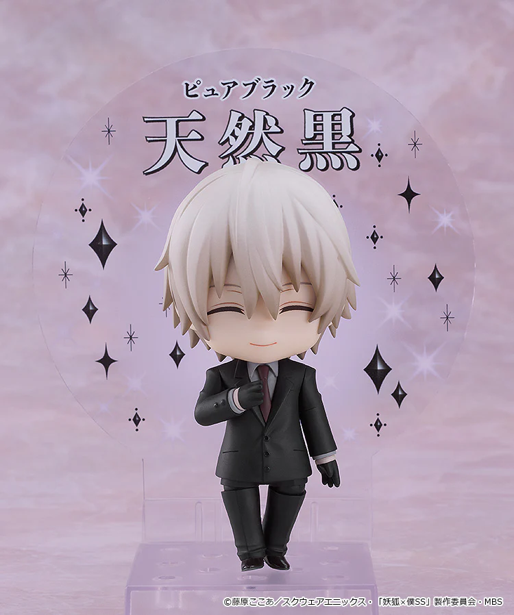 Nendoroid 2594 Soshi Miketsukami (Inu x Boku SS) - Image 5