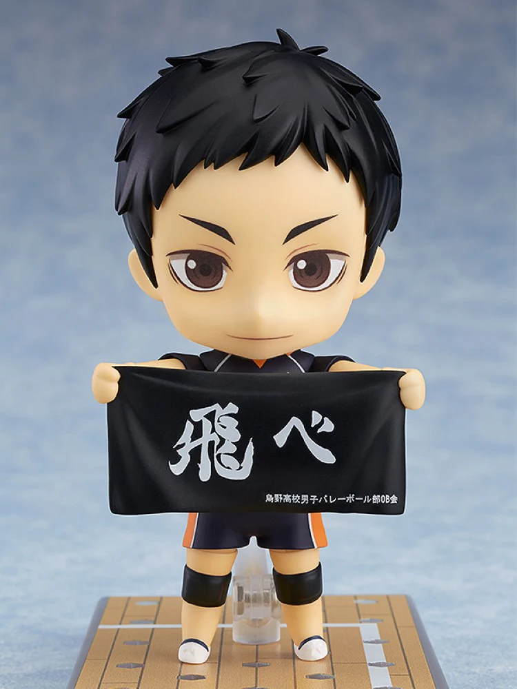 Nendoroid 772 Daichi Sawamura - Image 3