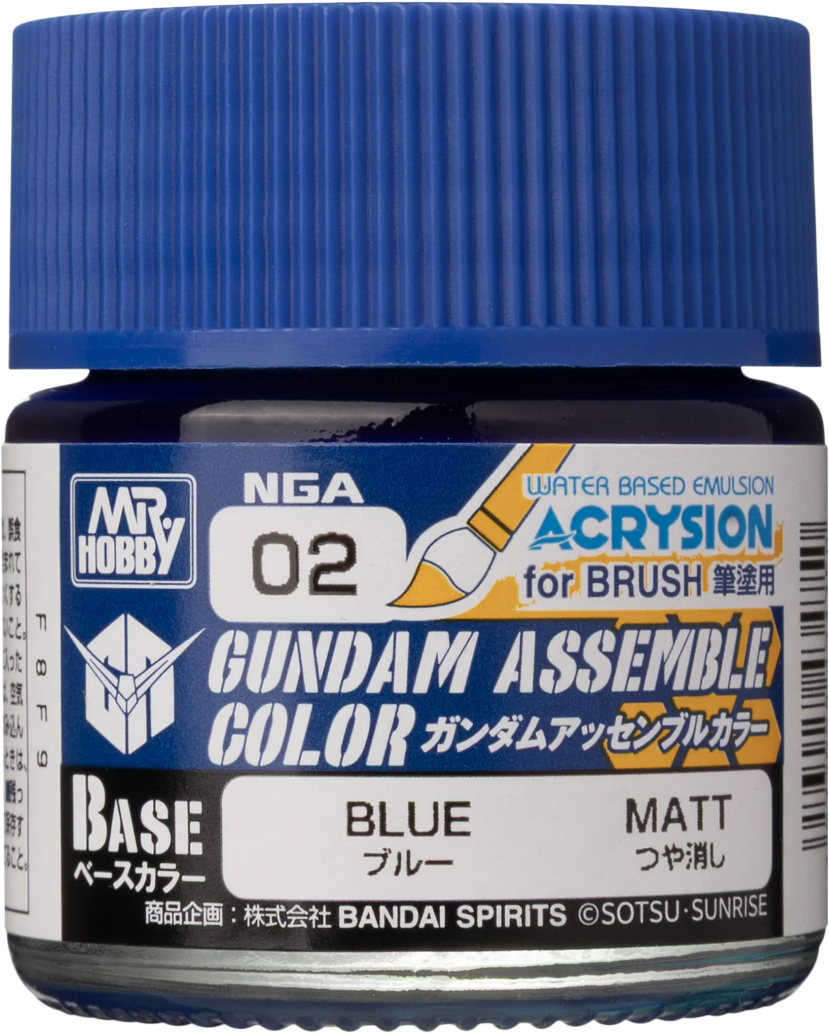 NGA02 Gundam Assemble Color Blue - Image 2